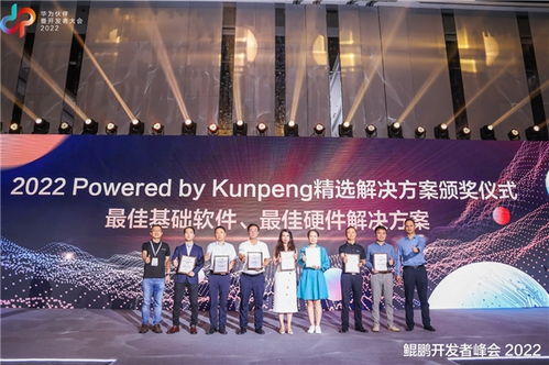 長江計(jì)算與華為伙伴暨開發(fā)者大會(huì) 共筑算力新未來，賦能技術(shù)開發(fā)創(chuàng)新