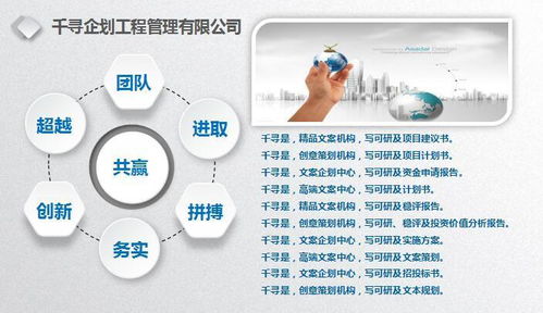 千尋企劃 賦能旅游開發(fā)，締造體驗(yàn)經(jīng)濟(jì)時(shí)代的目的地傳奇