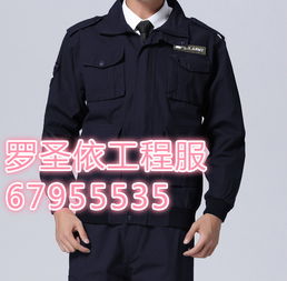 工程防風(fēng)雨棉服與北京防靜電工作服定做 專業(yè)服裝加工的重要性